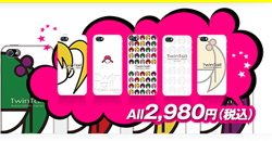 就愛雙馬尾！簡約可愛雙馬尾手機殼       雙馬尾愛好者協會、Twin Tail、Twin Tail Japan Association、TTJA、雙馬尾