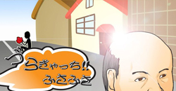 風兒吹啊吹頭髮飄啊飄　假髮回來啊之還我假髮！       づらきゃっち！！ふさふさ、還我假髮