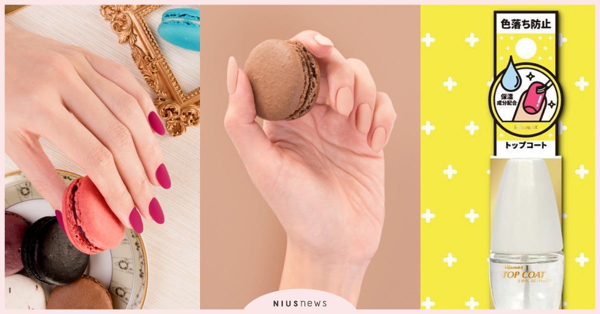  第一名卸甲液才49元！寶雅最熱賣「TOP9指彩」名單公佈 | 銷售排行榜  寶雅、銷售排行榜、指甲油、卸甲液