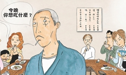 [妞隨選] 熱血少年後宮之外好選擇 其他備受歡迎的主題漫畫 漫畫、動漫、愛瑪、姐嫁物語、森薰