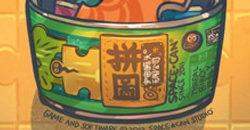 玩拼圖刺激腦活動　超漂亮拼圖罐頭來囉！       拼圖罐頭