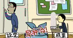 吃便當囉！回味學生時期偷吃便當的好風光    エクストリーム早弁、便當