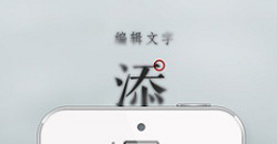 吃東西也有文藝模式　文青製造器飲食版－食日談    食日談 