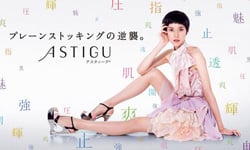 擁有美腿好簡單    功能性絲襪任你選 絲襪、美腿、功能、五指襪、光澤