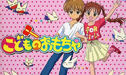 想哭就到我這裡哭　玩偶遊戲經典語錄 玩偶遊戲、紗南、羽山、直澄、孩子的大玩偶