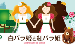 砂糖與奶油砌成的寓言  ─ 甜蜜童話小蛋糕 童話、甜點、蛋糕、格林童話、Juchheim