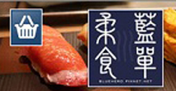 走到哪吃到哪　美食王國的美食帶著走App特蒐    美食、宵夜、App