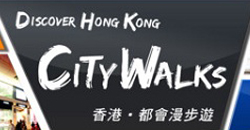 旅遊的季節到了　香港旅遊特蒐來了！       旅遊、香港、App、實用、美食、香港旅遊發展局