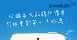 錢要這樣省　甚麼都有的省錢好幫手App特蒐  省錢、小資、客服、優惠、App