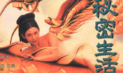 6月19日 今天電視看甚麼？ 電視、節目表、電視節目表、電影、HBO、2013