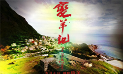 6月23日 今天電視看甚麼？時空錯置、人鬼殊途變羊記 惡靈古堡、電視、電影