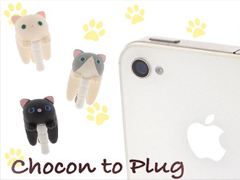 有關貓咪的一切都不能錯過！貓奴必收集音源塞    貓咪、音源塞