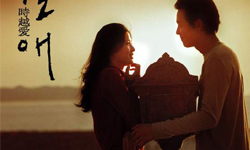 6月27日 今天電視看甚麼：華仔是那觸不到的戀人 劉德華、港片、星際爭霸、全智賢、李連杰、科幻、電影、電視