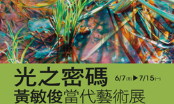 文青就是腳勤：光的密碼在畫中，當代藝術展在台中 畫展、、藝術