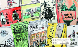 文青就是腳勤：引發新的閱讀體驗 – 紙本游牧 文青就是腳勤、閱讀、習慣、個展、繪畫、攝影、台中、台南、藝術