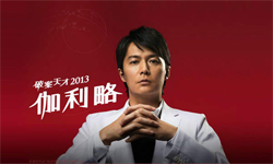 日劇推推：漫畫小說改編帥氣日劇 日劇 、 流星花園 、 魚竿女又怎樣 、 交響情人夢 、 推理要在晚餐後 