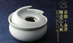 文青就是腳勤：鈕扣計畫流浪舞者回台交朋友 舞者、日本陶瓷、帆船、運動、童玩節