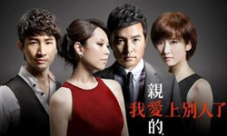 人生比八點檔更精彩！在真實生活上演連續劇的名人 戲劇、八點檔、連續劇、名人、姊弟戀