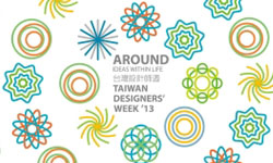 文青就是腳勤：夏天就是要動起來去看生態展       代謝派未來都市展、亞馬遜生態探險展、羅馬帝國特展、夏日藝術祭、藝術