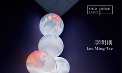 文青就是腳勤：南藝動畫15周年囉！ 南藝動畫、李明則、野台開唱、藝術