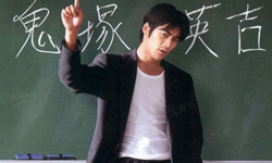 第二代來勢洶洶！經典日劇舊片新拍比一比    日劇、翻拍、麻辣教師GTO、惡作劇之吻、庶務二課、花樣少年少女