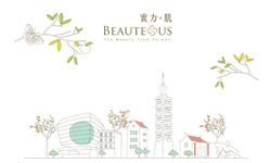 [新聞稿] BEAUTEOUS 最誠實的鑽石級面膜  精華液、美白、保濕、抗老、面膜、美容、