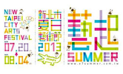 文青就是腳勤：法國Opopop劇場讓你夏日也有法式浪漫 軌道切換前的三十天、2013藝起Summer、法國Opopop劇場、生活民藝、藝術