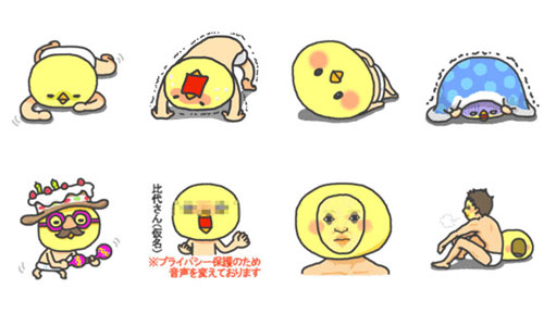 對，我就是雞！全身充滿戲的詭異雞人系列貼圖 雞人、Piyo、黃色小雞、LINE貼圖