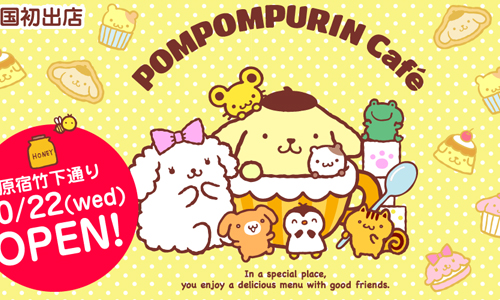 才不讓蛋黃哥專美於前！日本首間布丁狗咖啡廳甜蜜開張 布丁狗、可愛、日本、三麗鷗、布丁狗咖啡廳