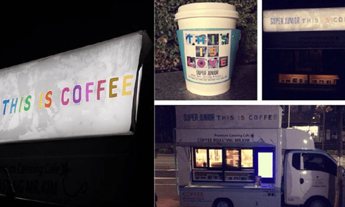 妞快報：SJ掏腰包請粉絲喝咖啡 告白：「無論何時都要在一起！」 Super Junior、人氣歌謠、This is Love、This is Coffee、ELF
