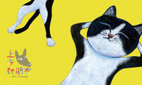 文青就是腳勤：街貓好朋友插畫展！ 展覽、表演、藝文活動、活動、假日