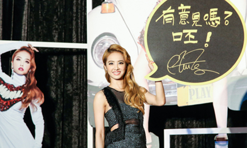 妞快報：蔡依林計畫上演楚門秀　最想上街發傳單！ 妞快報、蔡依林、發片、呸、記者會