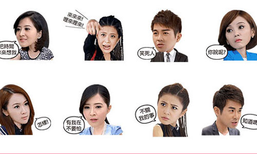 怎麼每個都這麼實用！《世間情》超有戲LINE貼圖 世間情、LINE、貼圖