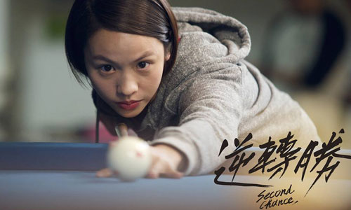 豈止雙面，也能百變！你應該要認識的倔強甜心黃姵嘉 寶米恰恰、黃姵嘉、逆轉勝、國片、台灣