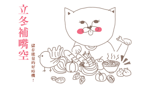 開運注意報：11/06~11/12星座運勢排行  星座運勢、開運注意報、私話題 