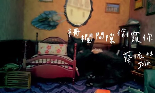 妞power：蔡依林MV字體是她寫的！畫白日夢為力量的插畫家森田 蔡依林、明星、藝術、插畫家、歌詞、白日夢、森田、陳森田、不太熟朋友、妞power、藝術