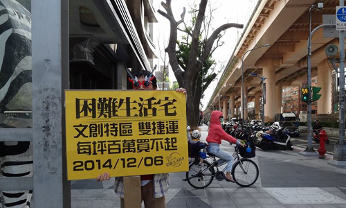 文青就是腳勤：負二代困難生活節！ 展覽、表演、藝文活動、活動、假日