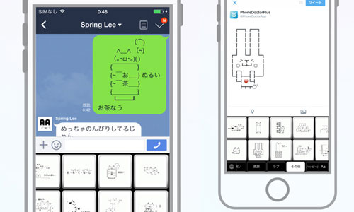 11/12限時免費App特輯：顏文字比貼圖更酷！ 限免、免費、特價、iPhone、App