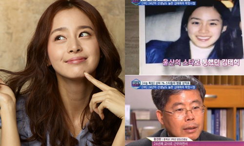 妞快報：外貌成績都第一名！金泰希超強成績單讓觀眾驚呆 金泰希、時完、優異成績、第一名、滿分