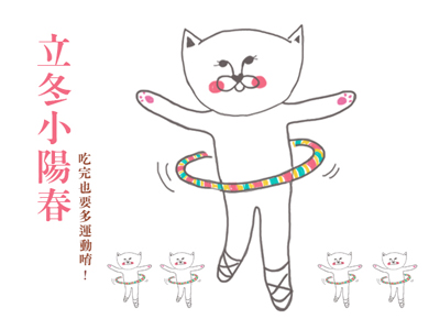 開運注意報：11/13~11/19星座運勢排行  星座運勢、開運注意報