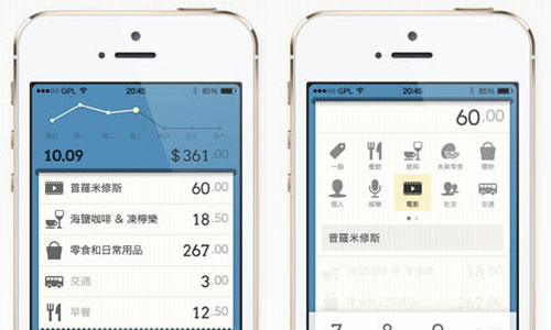 輕鬆記下每筆開銷 簡潔優雅的記帳App《Daily Cost》 Daily Cost、記帳、App、理財