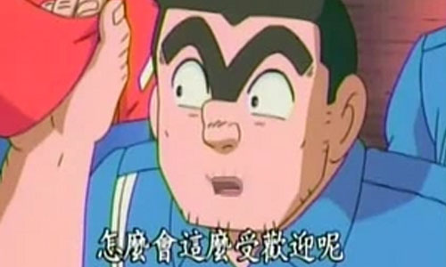 11月20日 電視看甚麼：連癌細胞都怕他  鐵漢兩津勘吉參上！ 電視、節目表、電視節目表、電影、HBO