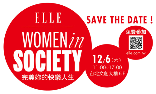 最不快樂的國家是...？全球女性快樂指數大調查 ELLE、女人、Woman in Society、職場、男女平等、家庭、社交生活、加拿大、義大利、外貌、歧視、兒童教育、社會福利