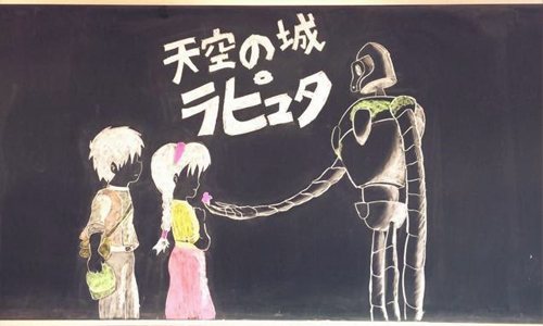 這樣老師要怎麼上課啦？日本學生的驚人粉筆藝術 粉筆、黑板、藝術、塗鴉、日本、校園、學生、迪士尼、宮崎駿