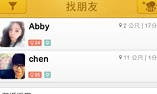[新聞稿] 手機交友APP「BeeTalk蜜語」再次攜手天后蔡依林推出新電視廣告 呸、Jolin、Play我呸、手機、交友