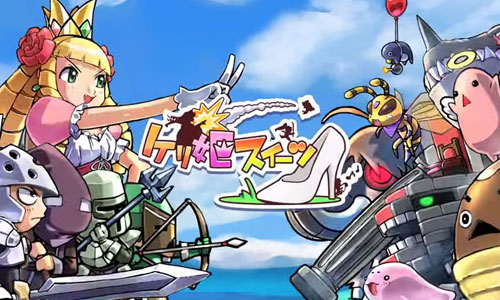 不要惹公主不開心！公主踢騎士版憤怒鳥遊戲《Princess Punt》 Princess Punt、公主踢騎士、憤怒鳥、Angry Birds、App、遊戲