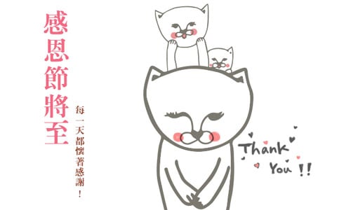 開運注意報：11/27~12/3星座運勢排行  星座運勢、開運注意報 