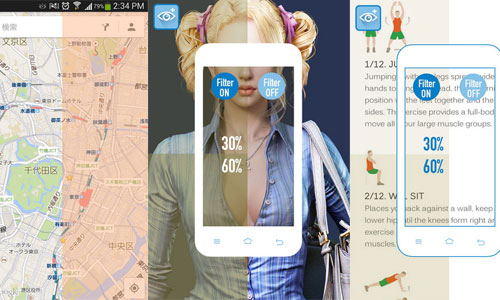 濾藍光之外也能營造氣氛？可愛與實用兼具的護眼App大集合 藍光、濾藍光、護眼、視力保健、App、視力