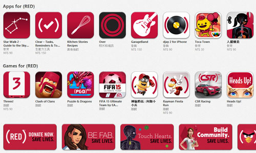 App Store一片紅通通 Apple響應世界愛滋病日做愛心 Apple、App Store、蘋果、世界愛滋病日、感恩節