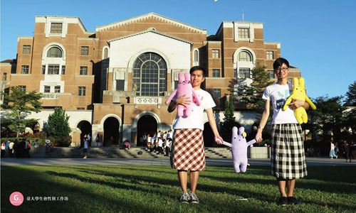 服裝本身沒有性別！臺大學生會號召12月一起穿「男裙」 男裙、臺大、裙子、性別、跨性別